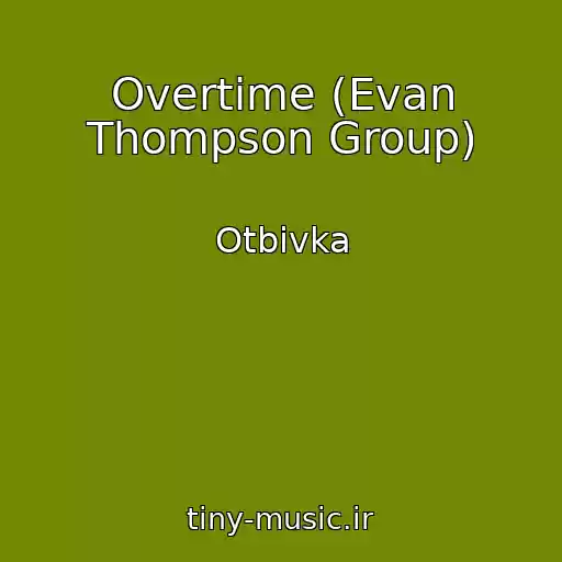 کاور آهنگ Overtime (Evan Thompson Group) از Otbivka