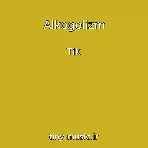 کاور آهنگ Alkogolіzm از Tіk