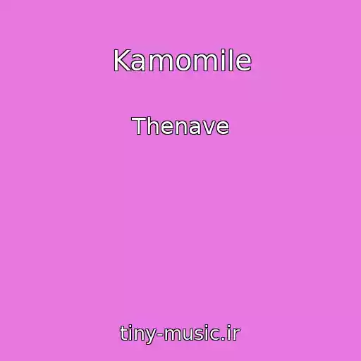 کاور آهنگ Kamomile از Thenave