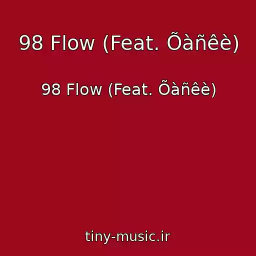 کاور آهنگ 98 Flow (Feat. Õàñêè) از 98 Flow (Feat. Õàñêè)