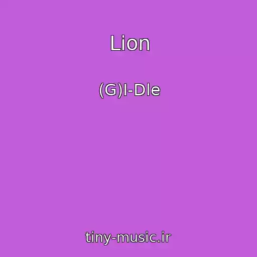 کاور آهنگ Lion از (G)I-Dle