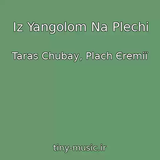 کاور آهنگ Іz Yangolom Na Plechі از Taras Chubay, Plach Єremії