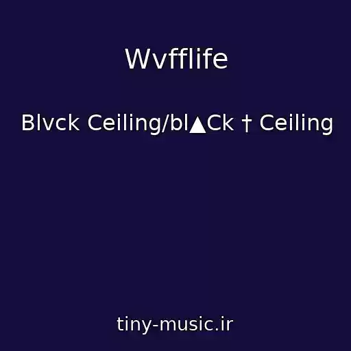 کاور آهنگ Wvfflife از Blvck Ceiling/bl▲Ck † Ceiling
