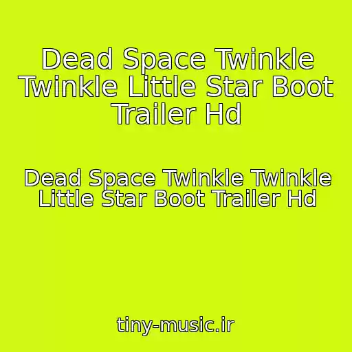 کاور آهنگ Dead Space Twinkle Twinkle Little Star Boot Trailer Hd از Dead Space Twinkle Twinkle Little Star Boot Trailer Hd