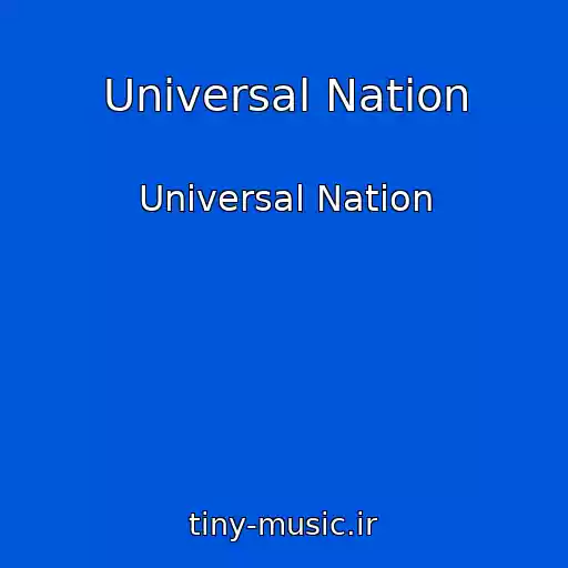 کاور آهنگ Universal Nation از Universal Nation