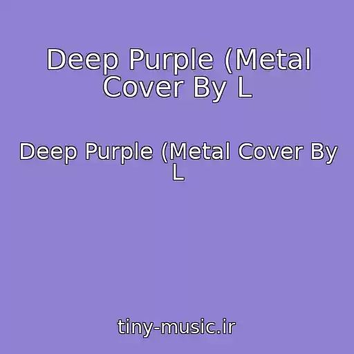 کاور آهنگ Deep Purple (Metal Cover By L از Deep Purple (Metal Cover By L