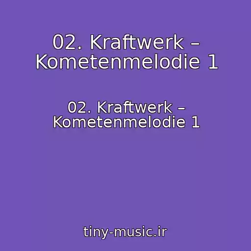کاور آهنگ 02. Kraftwerk – Kometenmelodie 1 از 02. Kraftwerk – Kometenmelodie 1