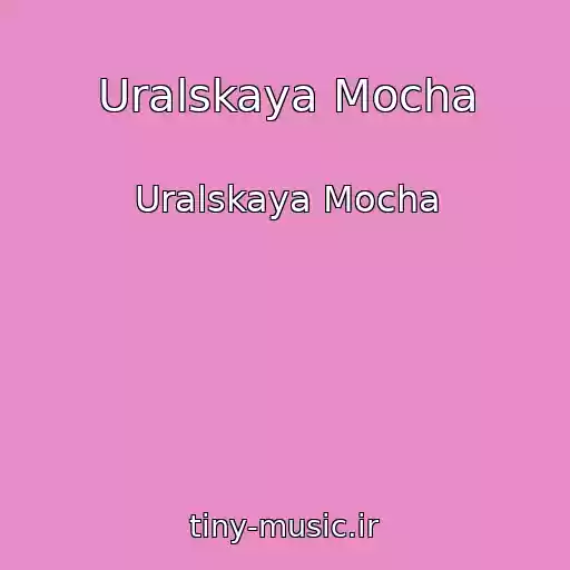 کاور آهنگ Uralskaya Mocha از Uralskaya Mocha