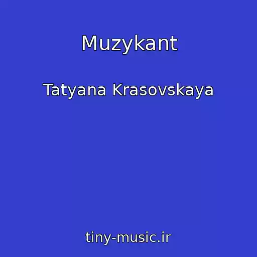 کاور آهنگ Muzykant از Tatyana Krasovskaya
