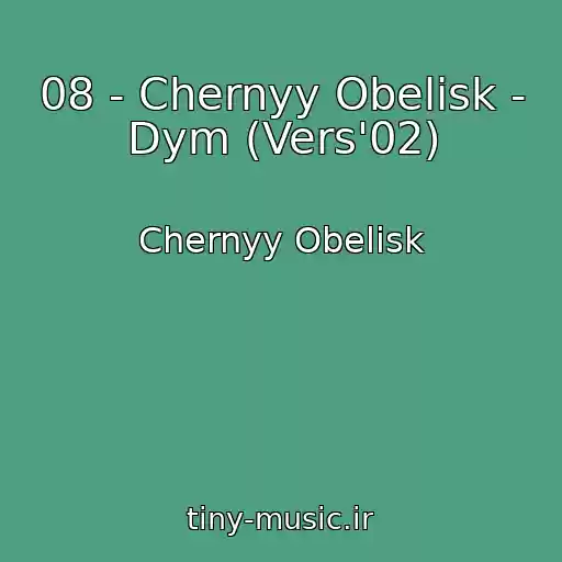 کاور آهنگ 08 - Chernyy Obelisk - Dym (Vers'02) از Chernyy Obelisk