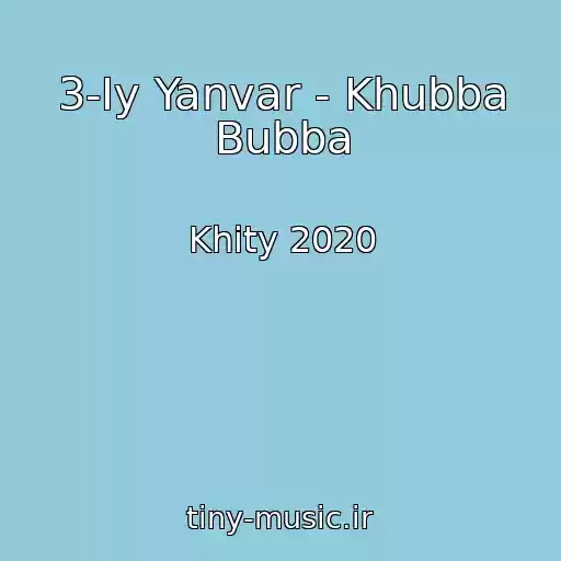 کاور آهنگ 3-Iy Yanvar - Khubba Bubba از Khity 2020