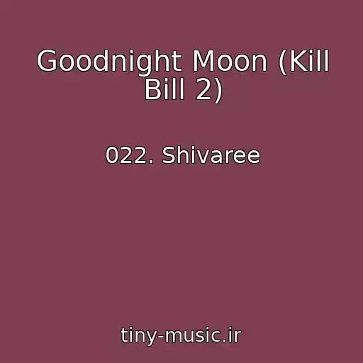 کاور آهنگ Goodnight Moon (Kill Bill 2) از 022. Shivaree