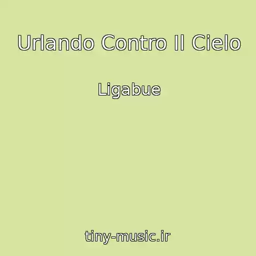 کاور آهنگ Urlando Contro Il Cielo از Ligabue