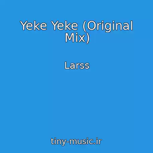 کاور آهنگ Yeke Yeke (Original Mix) از Larss