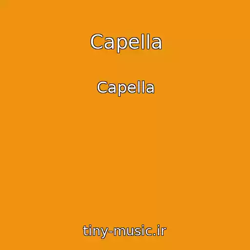 کاور آهنگ Capella از Capella
