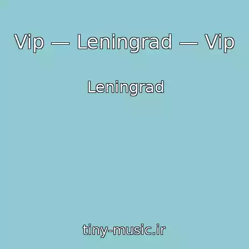 کاور آهنگ Vip — Leningrad — Vip از Leningrad