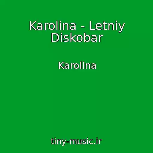 کاور آهنگ Karolina - Letniy Diskobar از Karolina