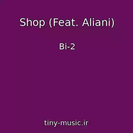 کاور آهنگ Shop (Feat. Aliani) از Bi-2