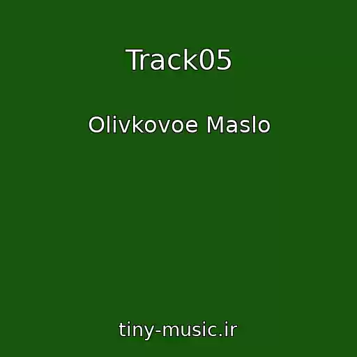 کاور آهنگ Track05 از Olivkovoe Maslo