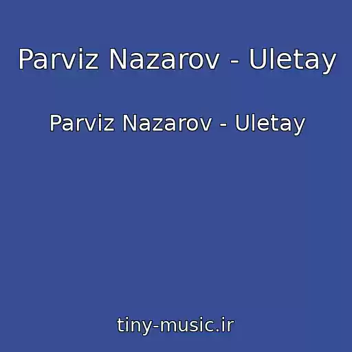 کاور آهنگ Parviz Nazarov - Uletay از Parviz Nazarov - Uletay