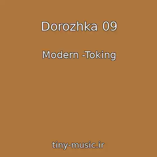 کاور آهنگ Dorozhka 09 از Modern -Toking