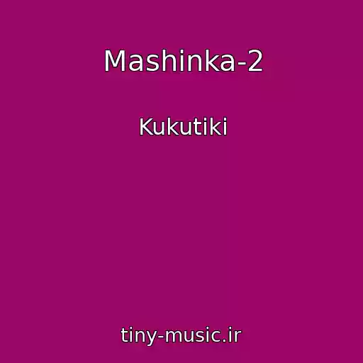کاور آهنگ Mashinka-2 از Kukutiki