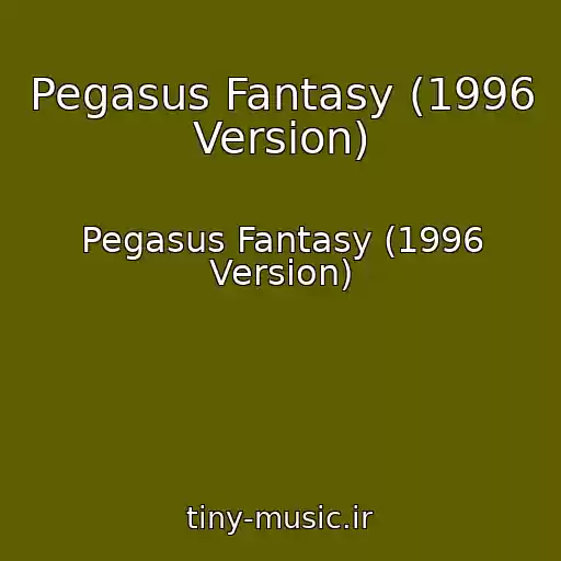 کاور آهنگ Pegasus Fantasy (1996 Version) از Pegasus Fantasy (1996 Version)