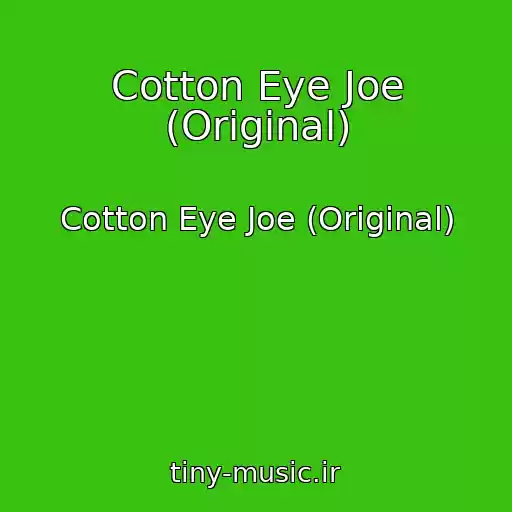 کاور آهنگ Cotton Eye Joe (Original) از Cotton Eye Joe (Original)