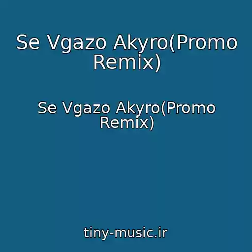 کاور آهنگ Se Vgazo Akyro(Promo Remix) از Se Vgazo Akyro(Promo Remix)