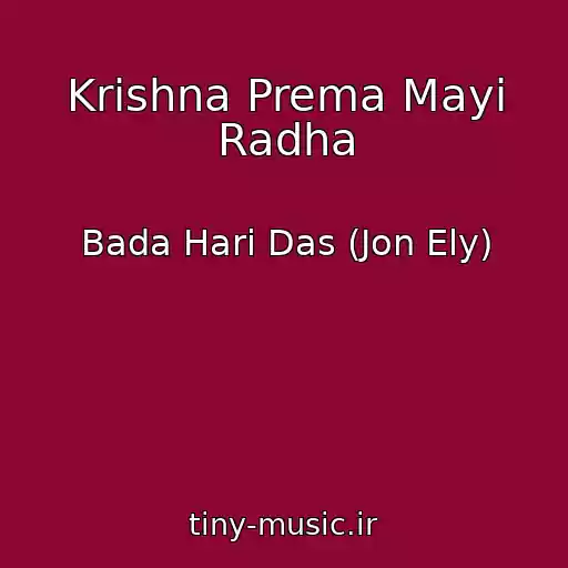 کاور آهنگ Krishna Prema Mayi Radha از Bada Hari Das (Jon Ely)