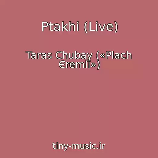 کاور آهنگ Ptakhi (Live) از Taras Chubay («Plach Єremії»)