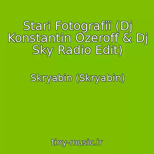 کاور آهنگ Starі Fotografії (Dj Konstantin Ozeroff & Dj Sky Radio Edit) از Skryabіn (Skryabin)