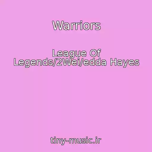 کاور آهنگ Warriors از League Of Legends/2Wei/edda Hayes