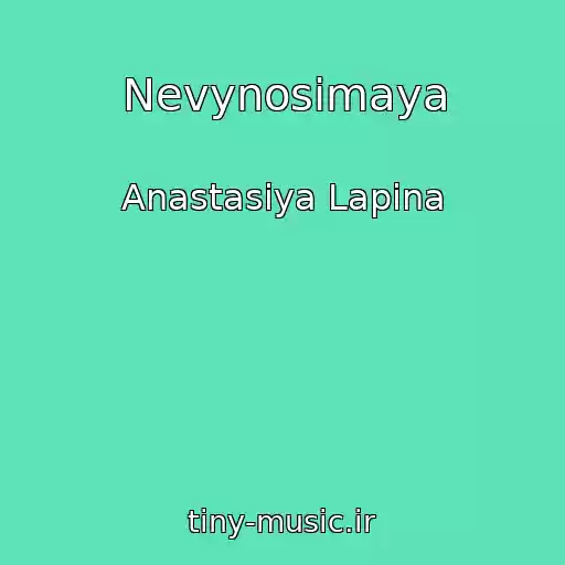 کاور آهنگ Nevynosimaya از Anastasiya Lapina