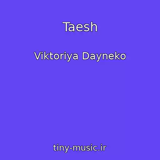 کاور آهنگ Taesh از Viktoriya Dayneko