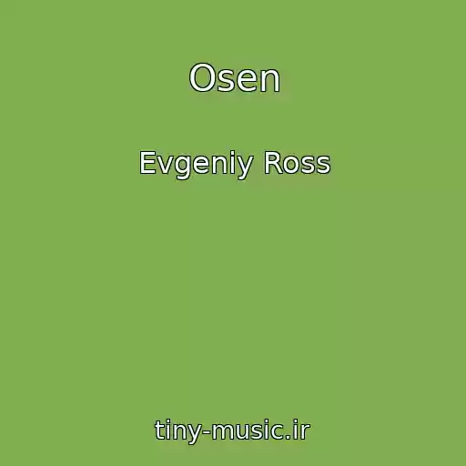 کاور آهنگ Osen از Evgeniy Ross