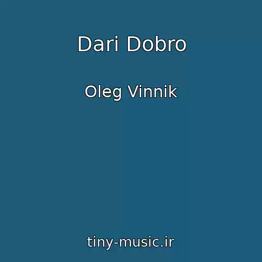 کاور آهنگ Dari Dobro از Oleg Vinnik