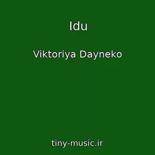 کاور آهنگ Idu از Viktoriya Dayneko