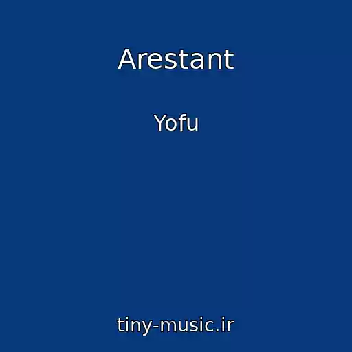 کاور آهنگ Arestant از Yofu