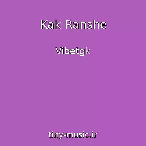 کاور آهنگ Kak Ranshe از Vibetgk