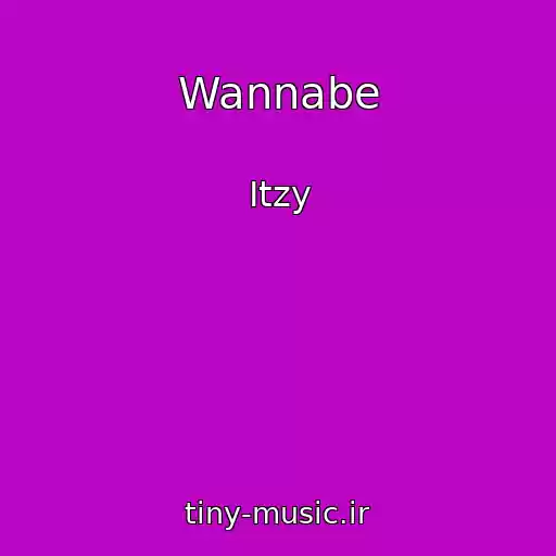 کاور آهنگ Wannabe از Itzy