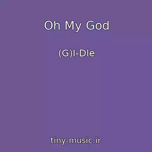 کاور آهنگ Oh My God از (G)I-Dle