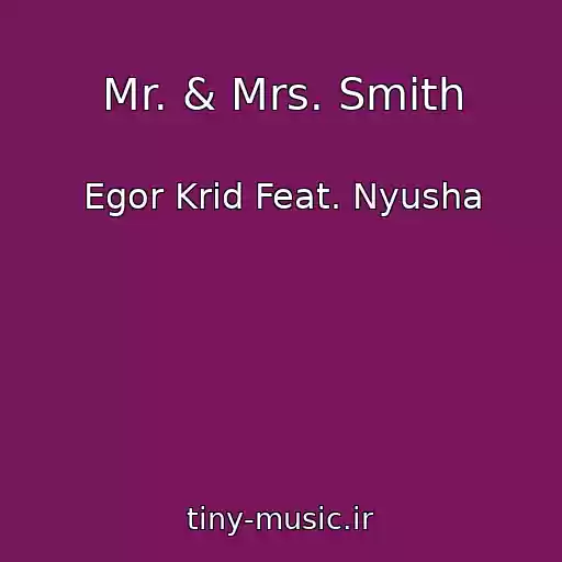 کاور آهنگ Mr. & Mrs. Smith از Egor Krid Feat. Nyusha