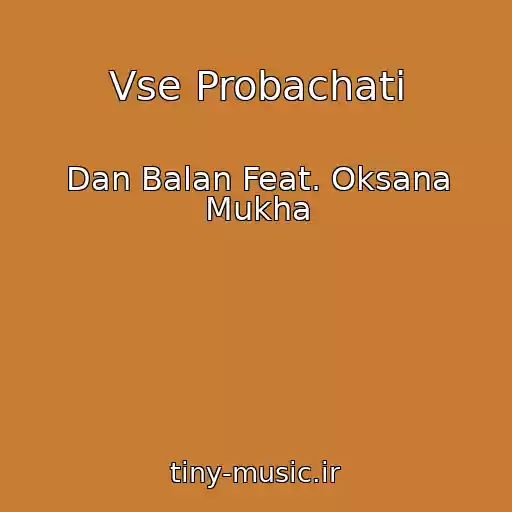 کاور آهنگ Vse Probachati از Dan Balan Feat. Oksana Mukha