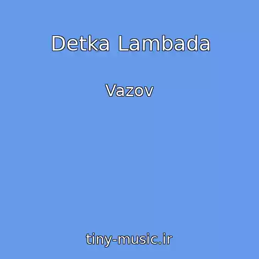 کاور آهنگ Detka Lambada از Vazov