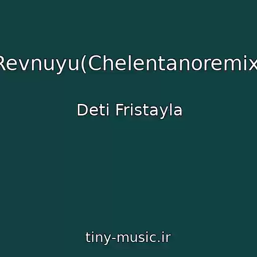 کاور آهنگ Revnuyu(Chelentanoremix) از Deti Fristayla