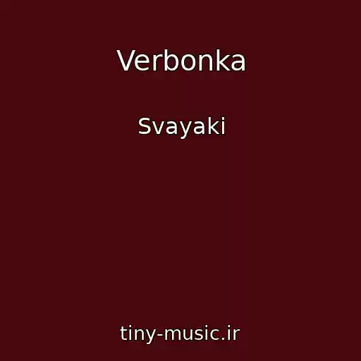 کاور آهنگ Verbonka از Svayaki