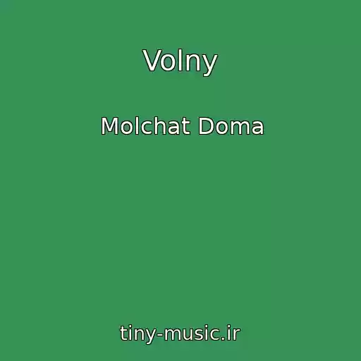 کاور آهنگ Volny از Molchat Doma
