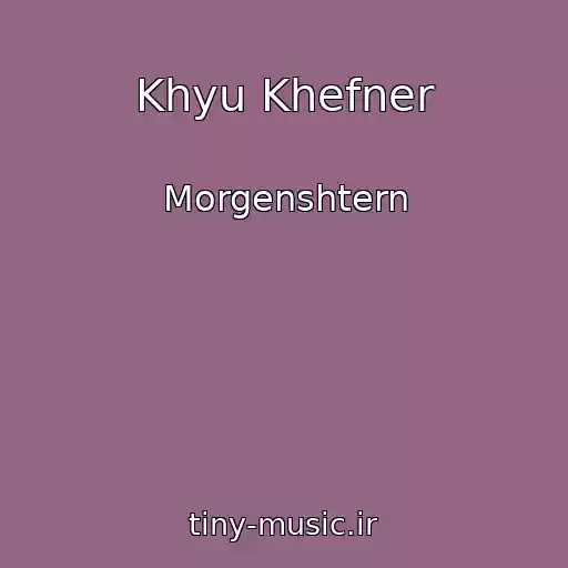 کاور آهنگ Khyu Khefner از Morgenshtern