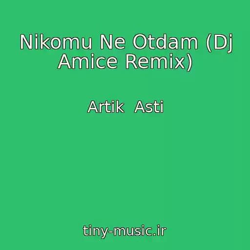 کاور آهنگ Nikomu Ne Otdam (Dj Amice Remix) از Artik  Asti